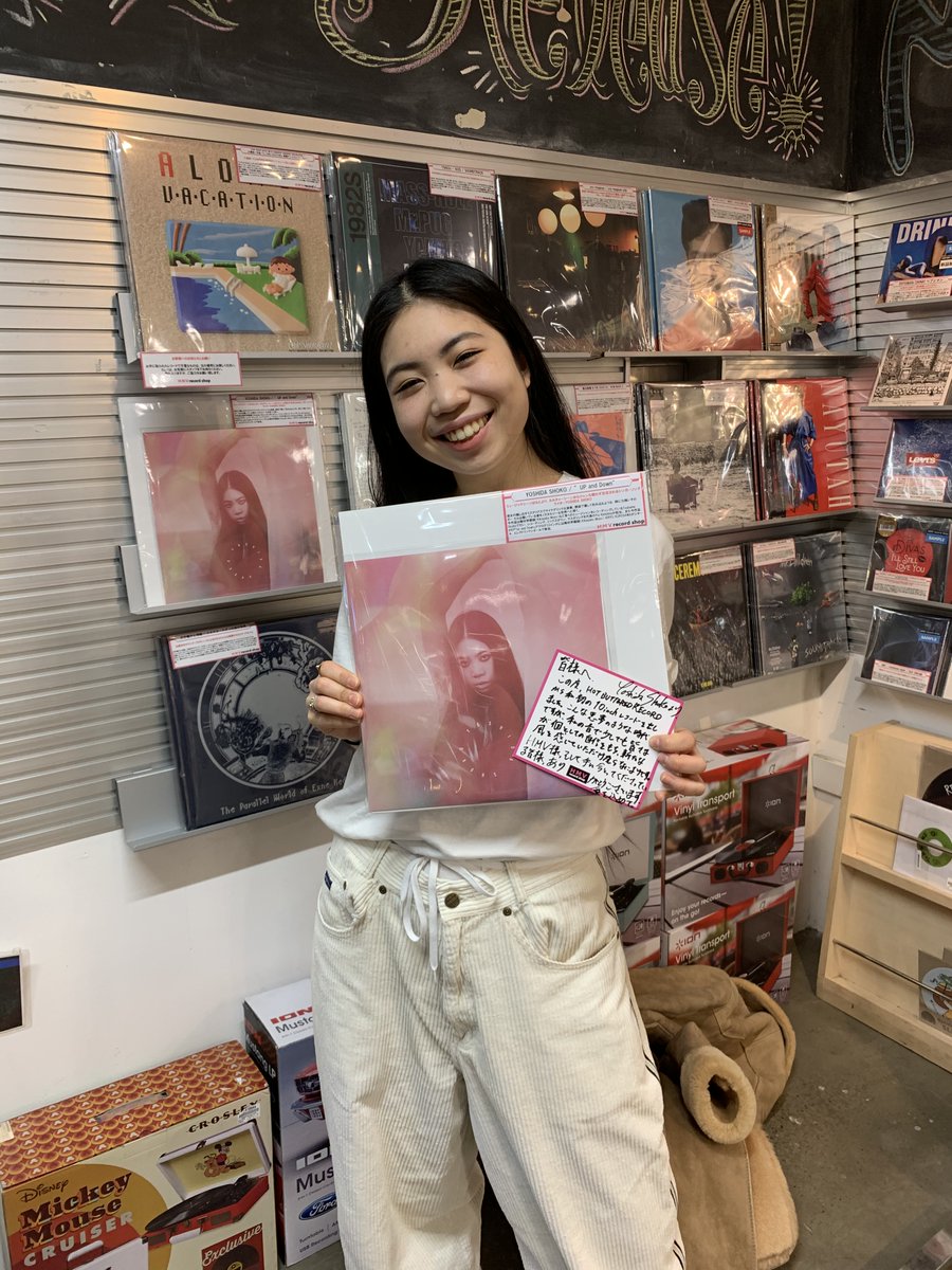 先日「UP and DOWN」10インチをリリースした
YOSHIDA SHOKOさんがご来店されました✨
ご来店ありがとうございました👀

静寂で優しく包み込むような、時には強いボーカルは聴いてるものをノスタルジーの世界に込みます！
そんな彼女初の10インチアナログレコードとなっております✨✨