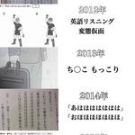 毎年伝説が生まれている？共通テスト・センター試験が残した数々の伝説!