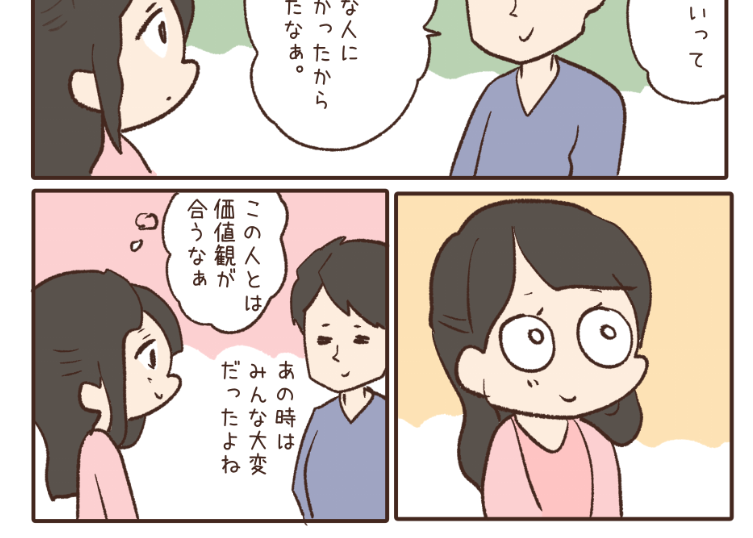 続きのマンガ「同じ価値観」をファンクラブに描きました!
シリアスな時の価値観が同じだから一緒になりたいと思ったのかもしれない。
https://t.co/WwZzDCL0yA 