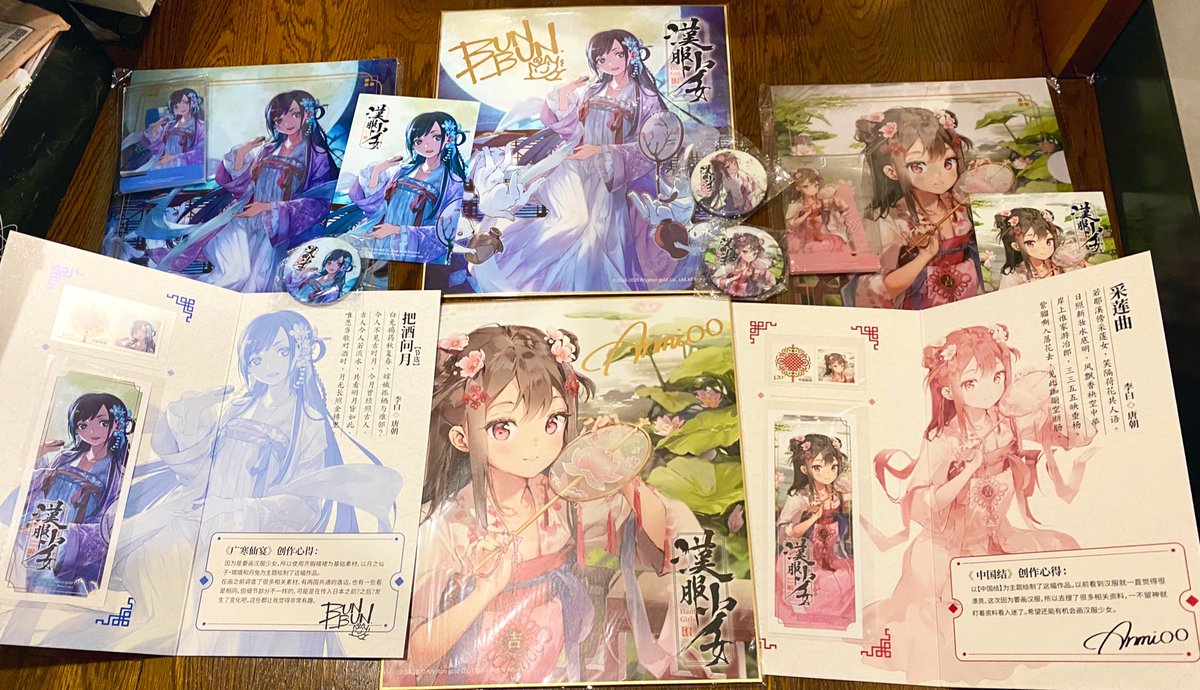 Anmi 漢服少女オリジナル切手コレクション 中国郵政発行 / Anmi アンミ