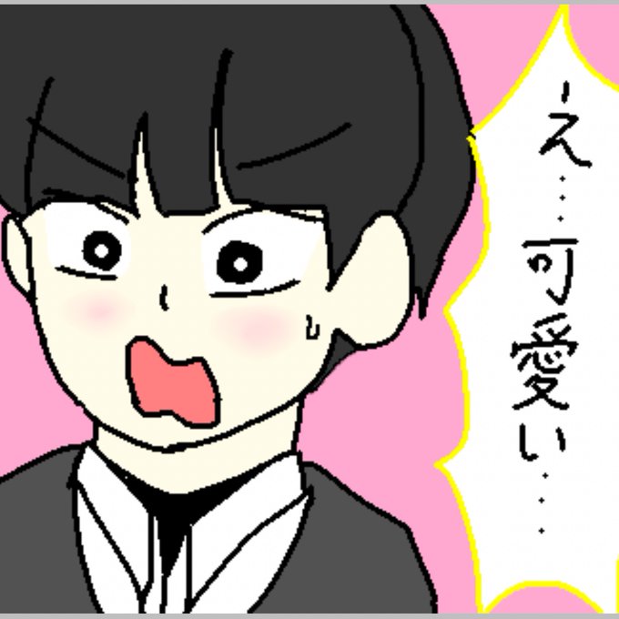 恋愛革命のtwitterイラスト検索結果 恋愛革命のtwitterイラスト検索結果
