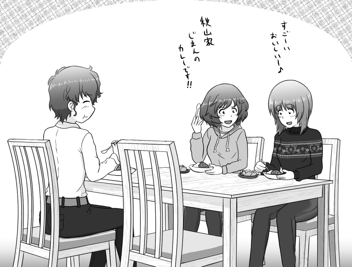 このみほゆか漫画はノウメンさんがプロット(原案・シナリオ)をご提案くださいました ありがとうございました! 
