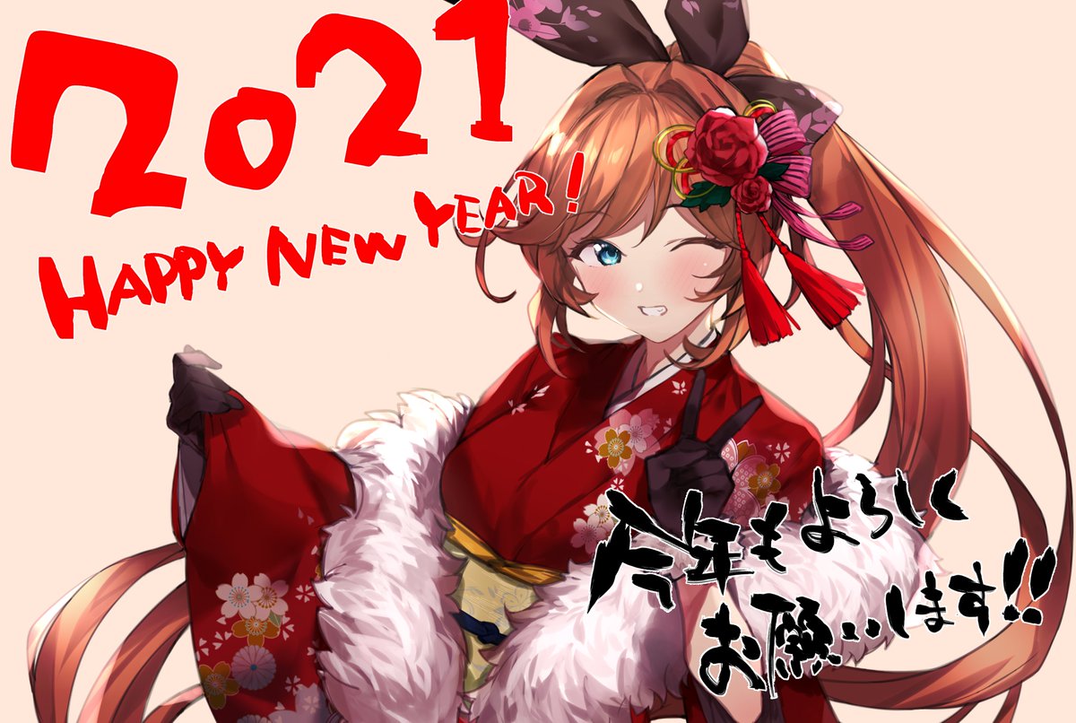 クラリス(グラブル) 「あけましておめでとうございます! 今年もよろしくおねがいします! 」|remoraのイラスト