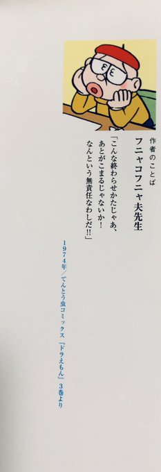 おてんばベッキーさん と Sky Kid X のやりとり 1 Whotwi グラフィカルtwitter分析
