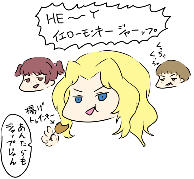 誕生日なので昔描いたおケイさん 