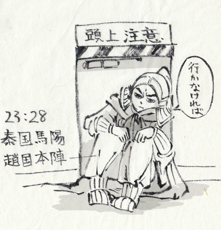 半紙絵リク。
どこかでみたようなアングルのちょうそう 