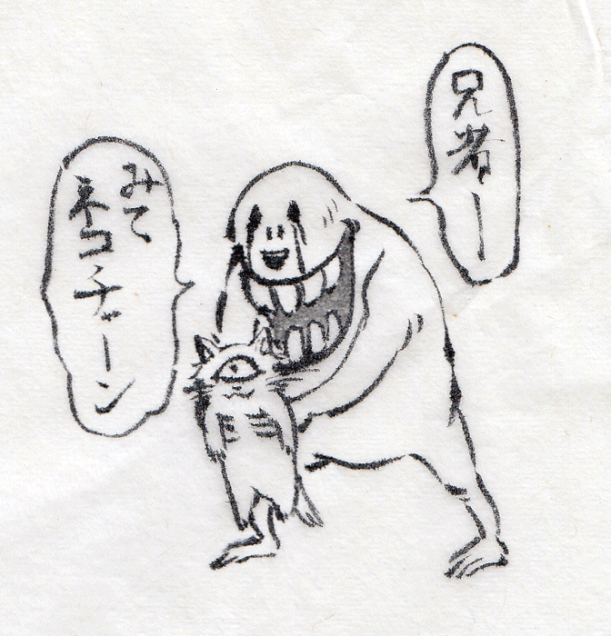 けちずちゃんかわい 
