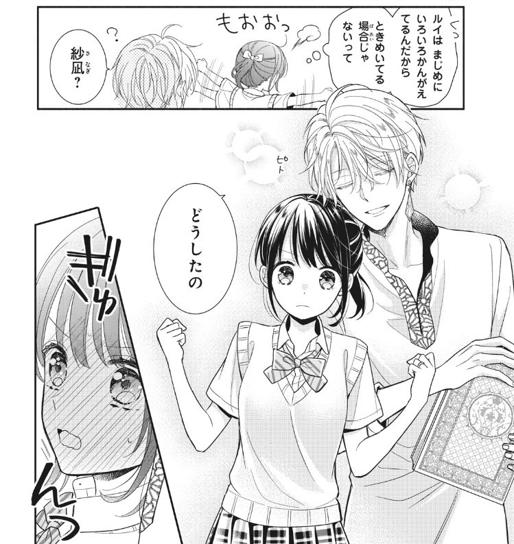 美麻りん Twitter画像 タレントボックス 美麻りん Twitter画像 タレントボックス