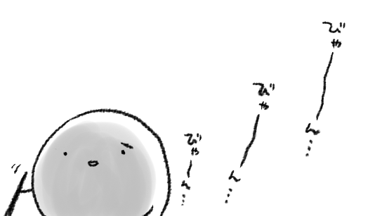 困ってくるとなんか変な擬音?を口にしそうになる 