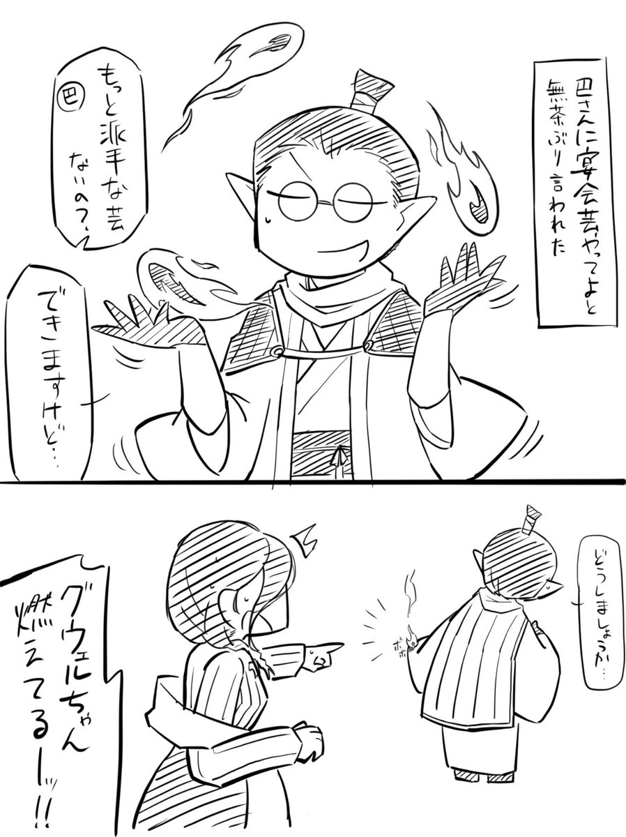 オチどっかいった漫画
 #巴絵 #推す画ール 