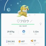 ポケモンgoで ブイゼル が話題に ポケgo トレンディソーシャルゲームス