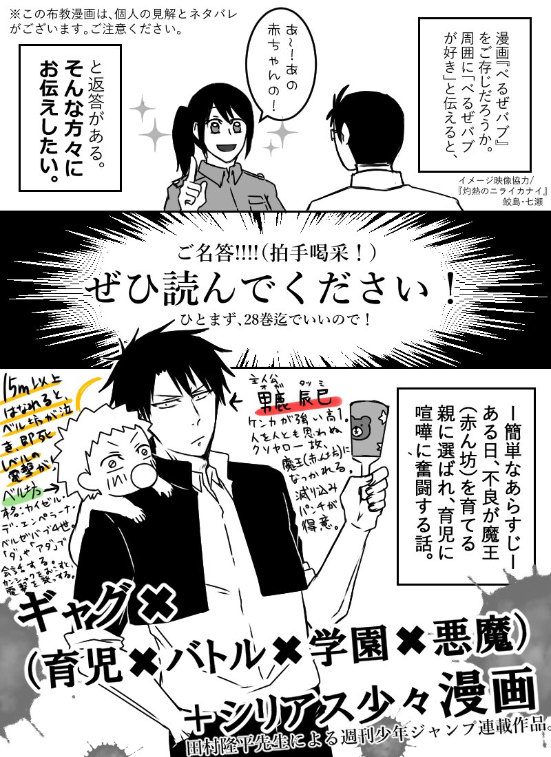憐李 タッタカがお kiss さんの漫画 104作目 ツイコミ 仮