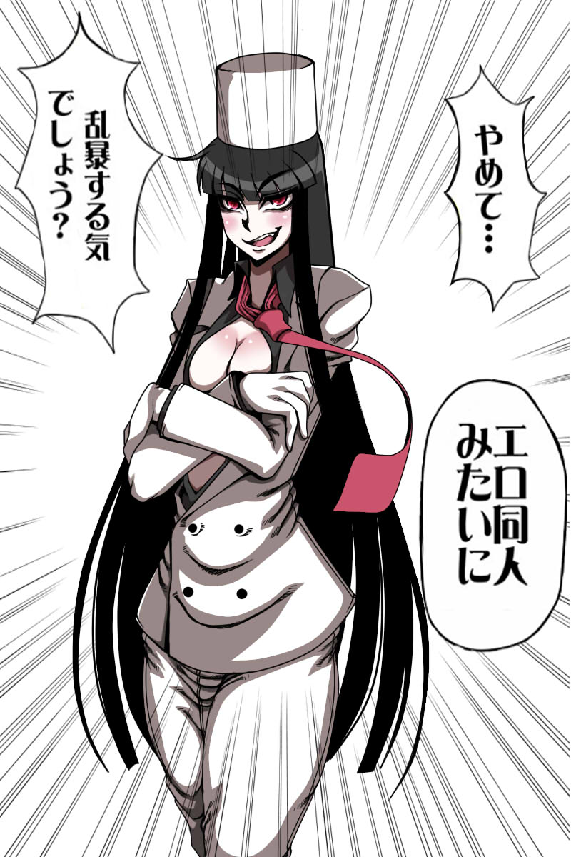 @tokumoleague なんのことやら～ 