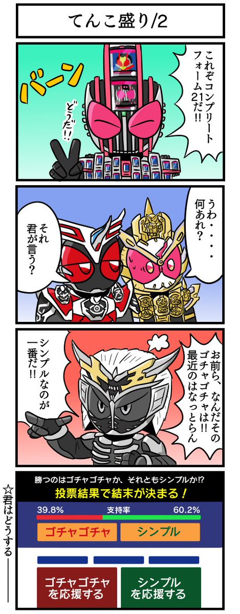 ジオジオ のイラスト マンガ作品 1 件 Twoucan