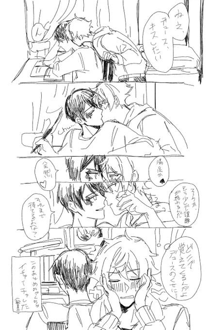 n番煎じデュエス 