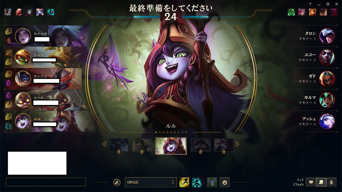 さんろうさん Zac Otp引退 On Twitter クラッシュでトレードできなくなるバグあったんでぜひプロシーンでやってほしい Riotアンチじゃないけどバグ多すぎてやってられん League Of Legends Lol