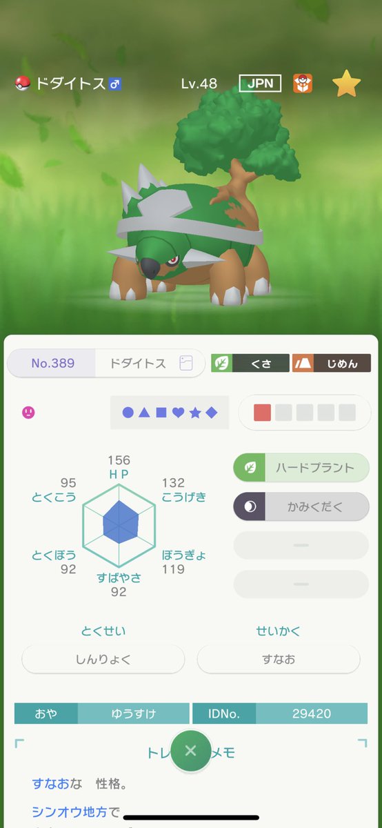 PokemonClub_HCU's tweet photo. ポケモンホームの整理してたら会長が初めて出会ったポケモンと初めてゲットしたポケモンがいました。
全然覚えてなかったけどGOTCHA!の動画を観てこいつらポケモンホームに連れてきてたかなとふと思い探したらいました。
会長はここから始まりました！
#こうやって始まったんだよ https://t.co/c4Iz7ztmnl