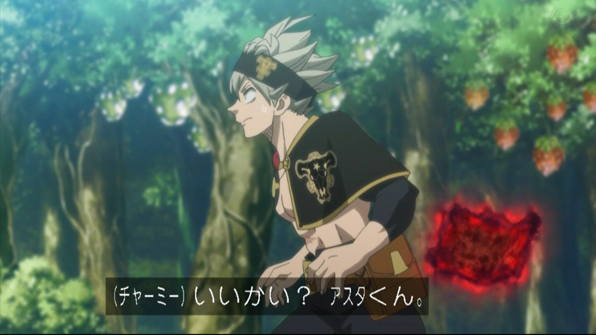 ট ইট র 嘲笑のひよこ すすき チャーミー 人は生きるために食べるんじゃない 食べるために生きるんだ ブラッククローバー ブラクロ Blackclover lover