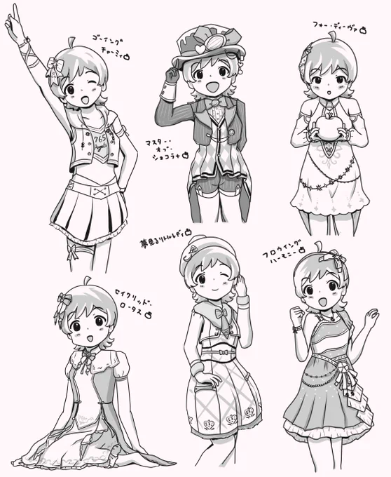 #毎月17日はひなたの日 
