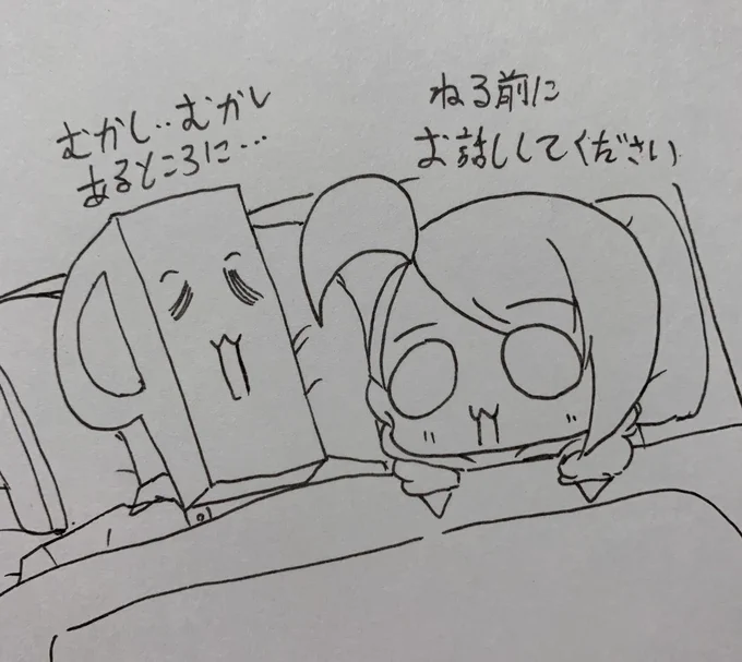亜季ちゃんは寝る前にお話してあげると寝ます 