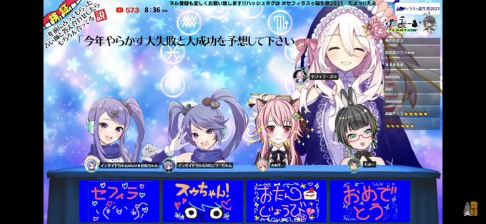 セフィラスゥのtwitterイラスト検索結果