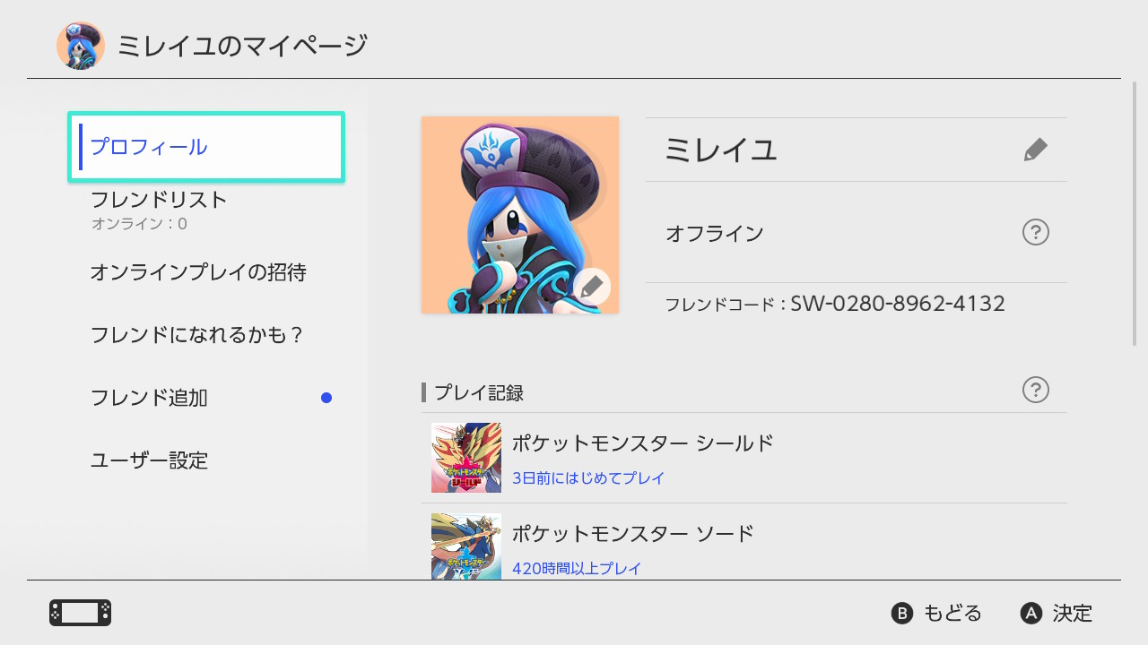ゆ ポケモン剣盾 Yu Poke Twitter