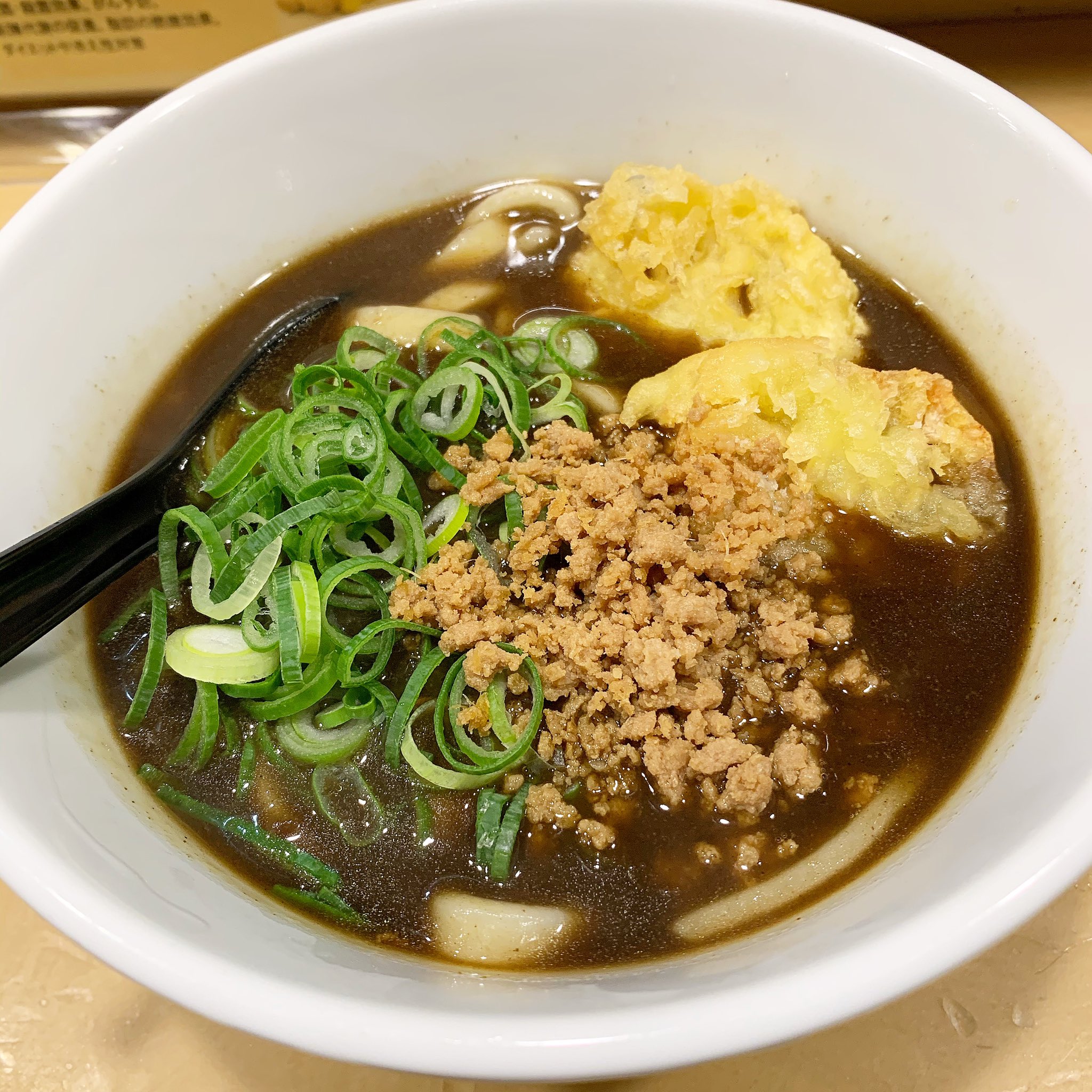 中洲川端グルメ Twitter Search Twitter