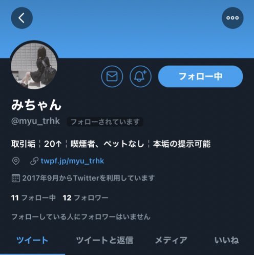 ntvsa's tweet photo. 【探しております】
みちゃん様(@ myu_trhk ) と連絡が取れる方はいらっしゃらないでしょうか？
12月末にメタカエース3枚、オルト1枚:セベク4枚の交換の約束をしました。年末だった為お互い次回の発送を年明けにしており、発送後再度連絡をするという形を取りました。
↓ https://t.co/0cdItYee8x