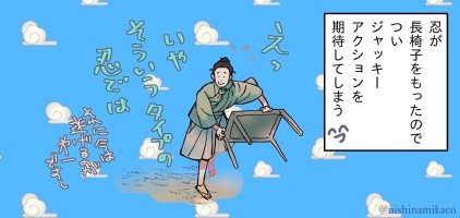 第41回、菊丸逃げのびたのかな?? 平蜘蛛を渡されても金に換えるとしか言わない信長。秀吉は貧乏人のいない世がくるとはぜんぜん思っていなさそうにみえた。とにかくお美しい帝。本能寺まであとx年…!! #麒麟がくる #麒麟絵 