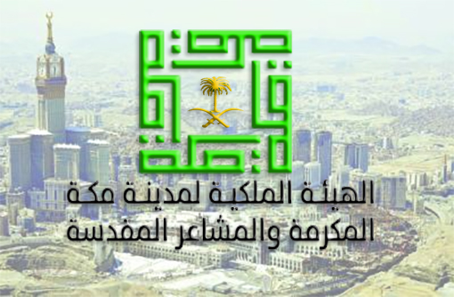 شركة كدانة للتنمية والتطوير