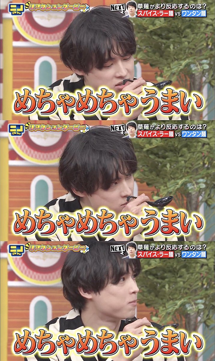 松村北斗 KEI (@hokut618) / Posts / X