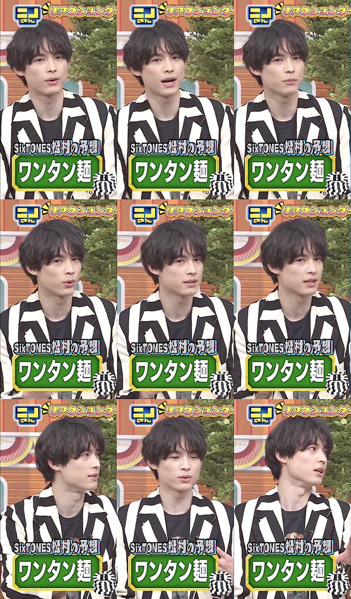 松村北斗 𝑯𝒐𝒌𝒖𝒕𝒐 × 𝑪𝑯𝑨𝑵𝑬𝑳 #SixTONES #松村北斗 #CHANEL