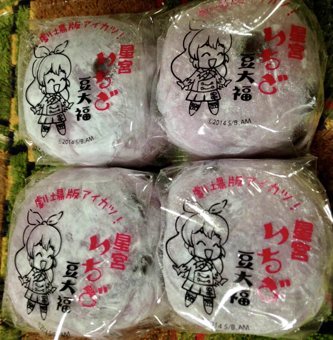 懐かしい画像出てきました。当時お店調べて買いに行きましたよ😅アイカツ!アイカツ! 
