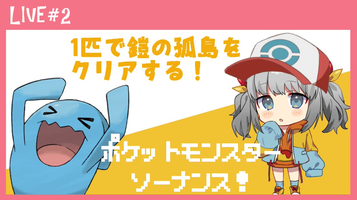 おむ ソーーーーナンスと一緒に鎧の孤島を制覇します 使用可能ポケモン ソーナンス 使用可能技 カウンター ミラーコート 大人の事情でダクマもつれていきます たいよろ ポケモン剣盾 ポケットモンスター ソーナンス 2 縛りプレイ T Co おむ ソーーーーナンスと一緒に鎧の孤島を制覇します 使用可能ポケモン ソーナンス 使用可能技 カウンター ミラーコート 大人の事情でダクマもつれていきます たいよろ ポケモン剣盾 ポケットモンスター ソーナンス 2 縛りプレイ T Co