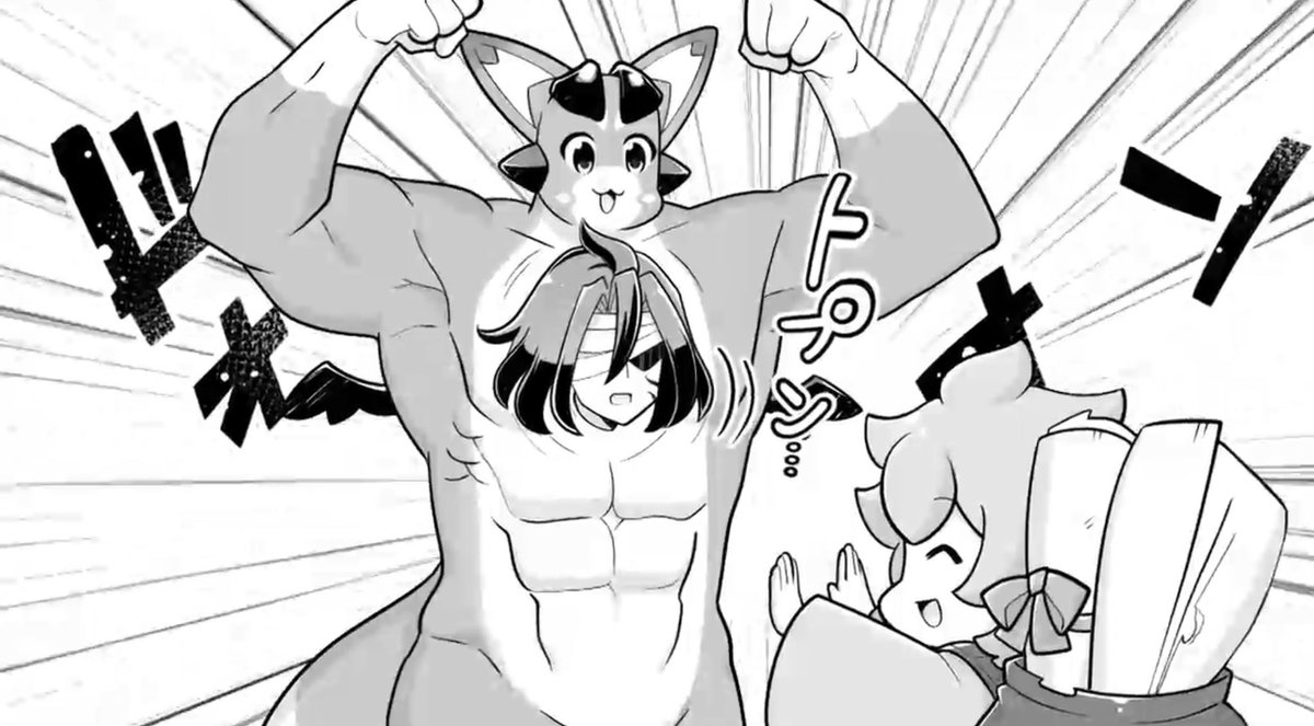 どこかで見た合体形態ですねぇ〜 