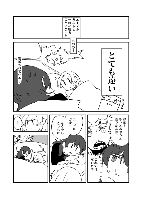 (2/4) 