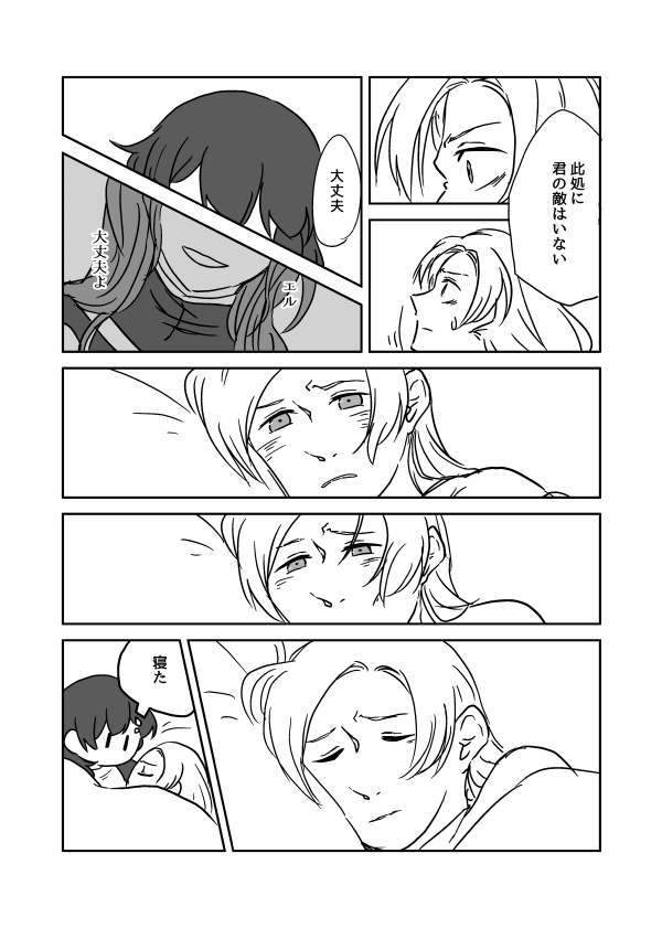 (2/4) 