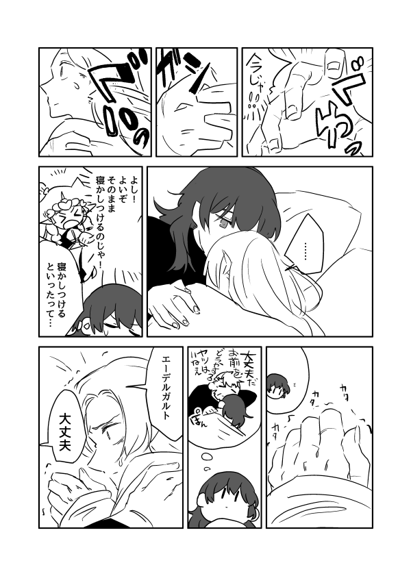 (2/4) 
