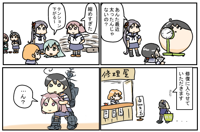 「欠損艦娘(検索注意)にはドラマがあっていいなぁ。自分のは欠損どころか五体大満足で好き勝手やってるもんなぁ。」って思って見返したら意外と欠損してた。 
