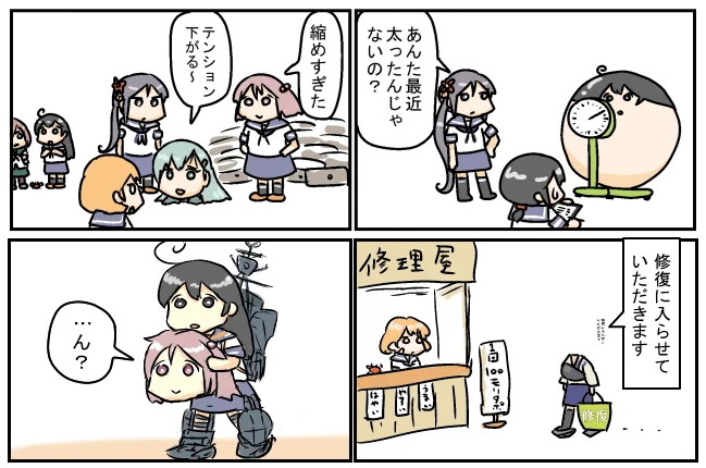 「欠損艦娘(検索注意)にはドラマがあっていいなぁ。自分のは欠損どころか五体大満足で好き勝手やってるもんなぁ。」って思って見返したら意外と欠損してた。 