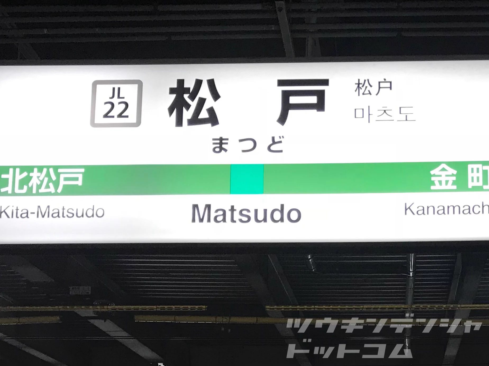通勤電車ドットコム on X: 