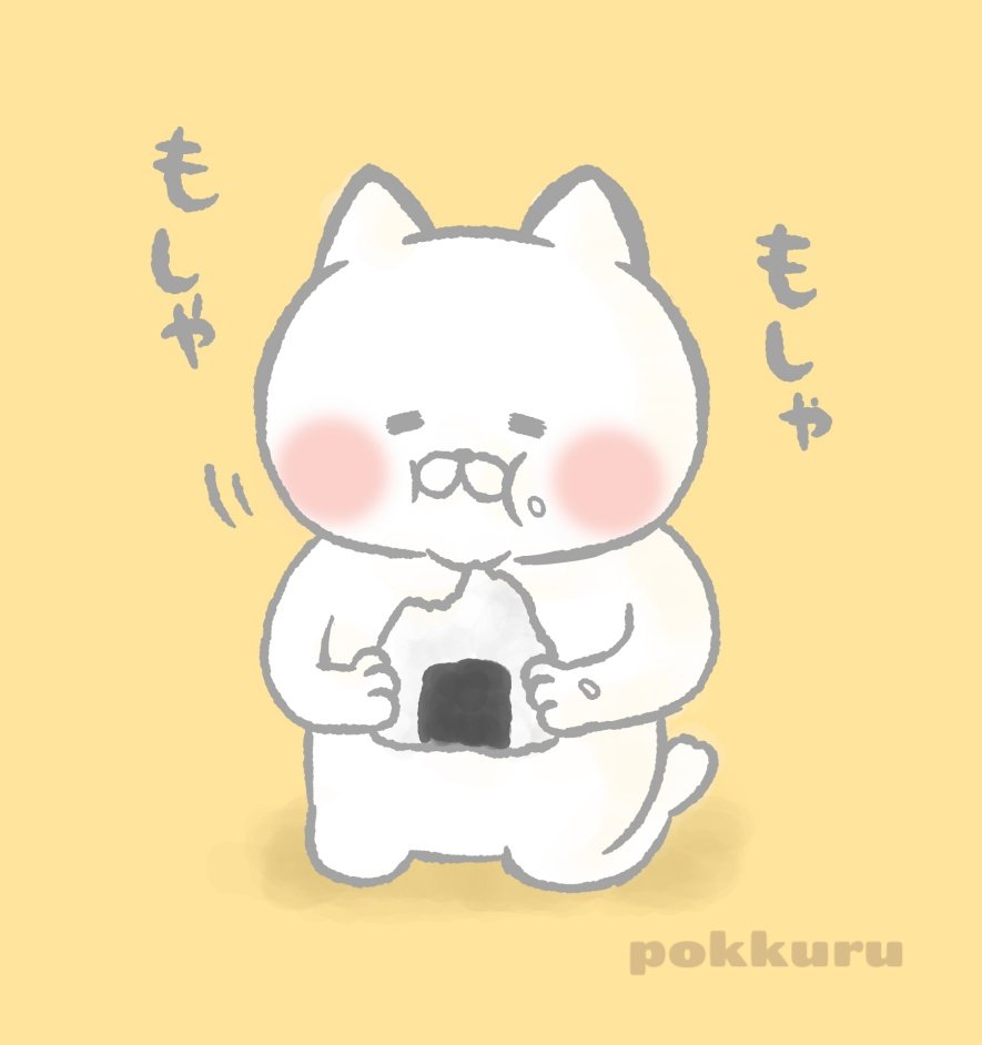 Pokkuru 猫スタンプ販売中 Pokkuru Line Twitter