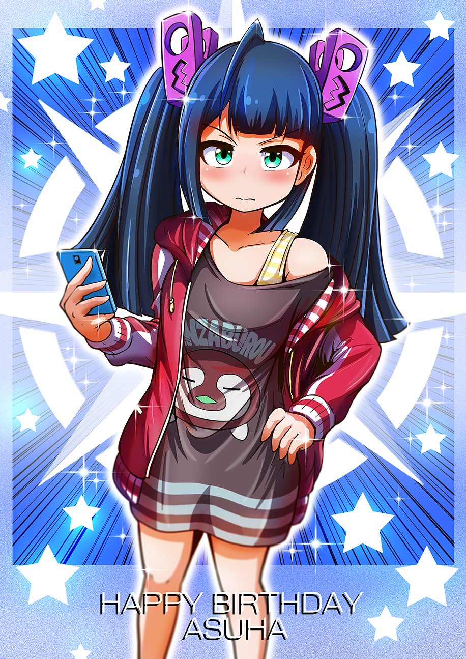 Kou 明日葉の日 誕生日おめでとう 楠明日葉生誕祭21 楠明日葉生誕祭 バトガ T Co Dr7gqtcu49 Twitter