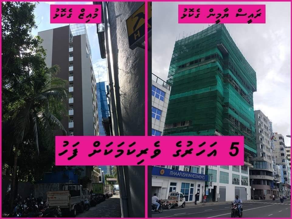 nautymatox's tweet photo. PPM ge aammu memberunah mivaru nuveema koafaa vaane. Adhi mivaru vedhaane kamuge ummedheh vaane. https://t.co/nQ8GVBhPCQ