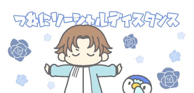 掛け声のtwitterイラスト検索結果 掛け声のtwitterイラスト検索結果
