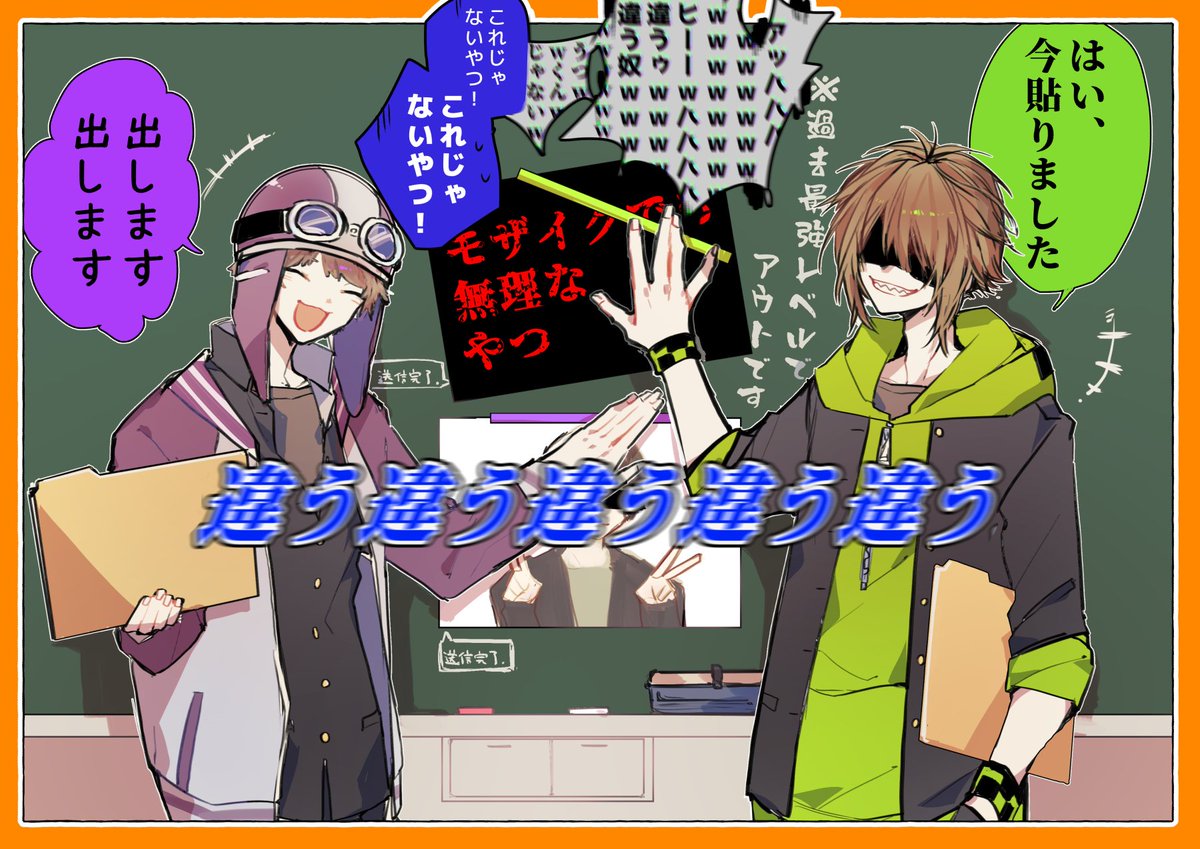 深刻な素材 が 過多案件すぎる Wrwrdfa すい ﾈｯﾌﾟﾘ 7 2の漫画