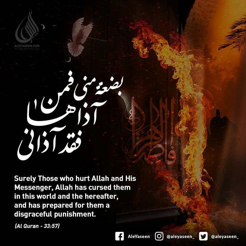 IamRizzvi's tweet photo. Fatimah became angry with Abu Bakr and kept away from him, and did not talk to him till she died.
#Sunni_Source
Sahih al-Bukhari, Chapter of "The battle of Khaibar", Arabic-English, v5, tradition #546, pp 381-383, also v4, Tradition #325
#WhoKilledFatema
#18Majaalis https://t.co/NTqUkHx52M