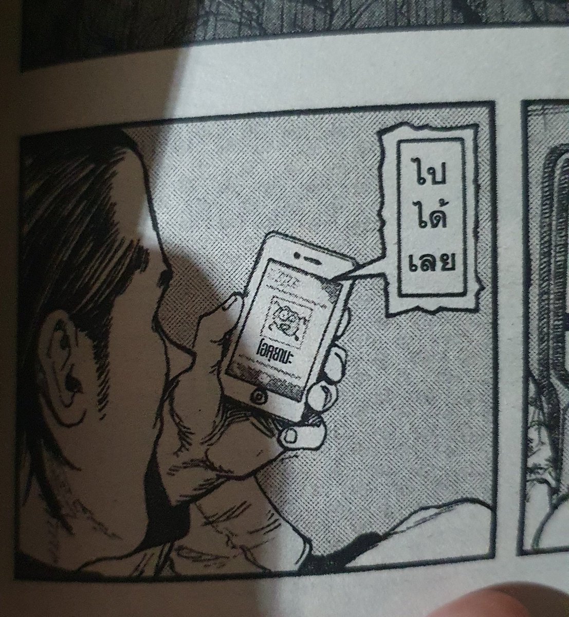 ทาเคเบะ โคชิโร่ วาดไอคอนโอคุยามะ 99% ถามว่าไอคอนโอคุยามะหน้าตาเป็นไง 