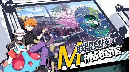 もやしち 新作覇権ゲーム紹介 韓国の良くできたポケモンパクリゲーム ポケットトレーナーdx がサービス終了 と思いきや今度は中国で似たようなゲーム 宝贝原生 が登場 3枚目ジバニャンいるｗｗ ポケモン T Co Oh6fhn0mbm Twitter