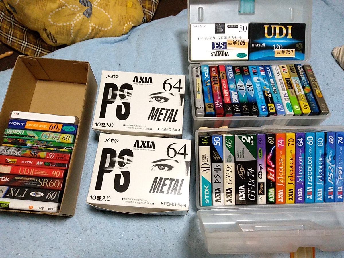 最近はカセットテープがどんどん値上がりしているようでなんかびっくり よくこんな値段で Togetter 最近はカセットテープがどんどん値上がりしているようでなんかびっくり よくこんな値段で Togetter